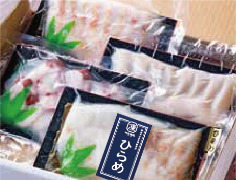 利尻島産刺身4種セットひらめ（80g）たこ（80g）たこ頭（80g）そい（80g）